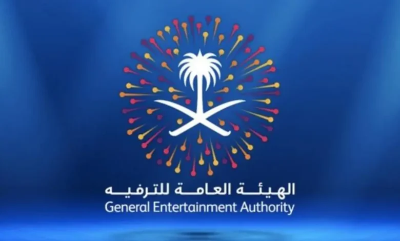 السعودية-تطلق-منصة-رقمية-لدعم-مشاريع-الترفيه-الناشئة