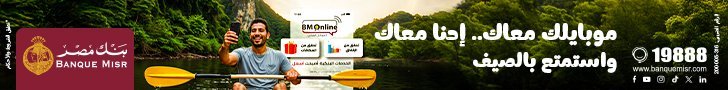 Buy Jannah Theme